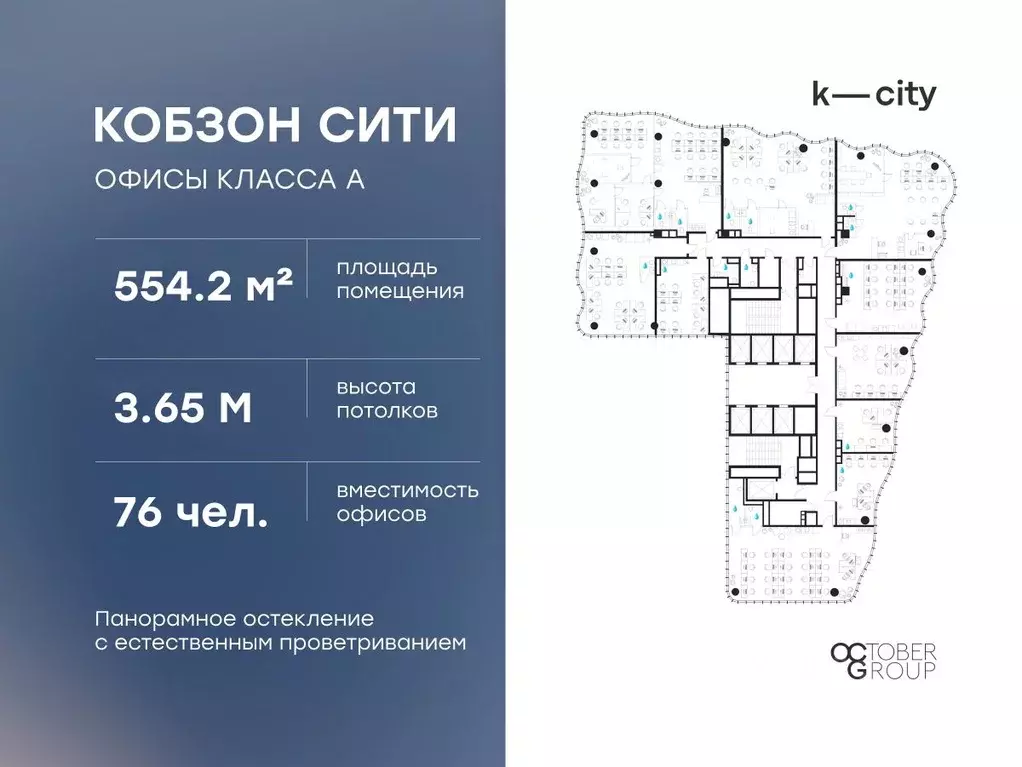 Офис в Москва Бауманская ул., 11С7 (554 м) - Фото 2