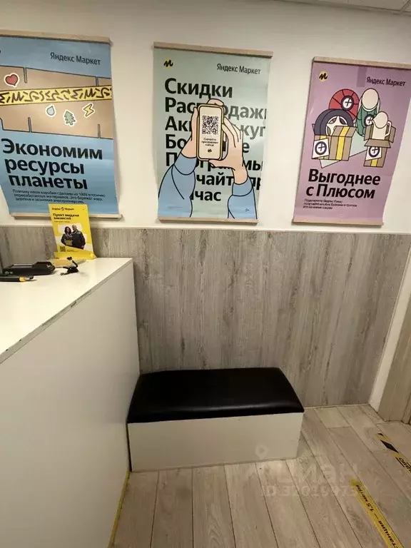 Помещение свободного назначения в Москва Внуковское поселение, ул. ... - Фото 1