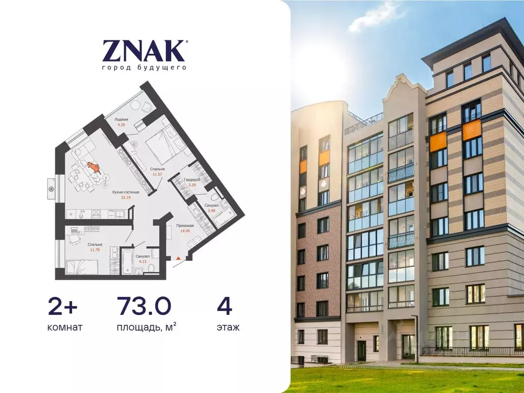 2-к кв. Удмуртия, Завьяловский район, с. Первомайский Знак жилой ... - Фото 1