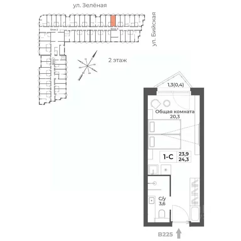 1-к кв. Алтайский край, Белокуриха  (24.3 м) - Фото 1