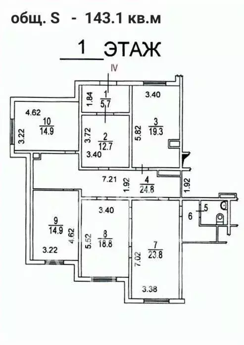 Помещение свободного назначения в Москва Перовская ул., 66к5 (143 м) - Фото 1