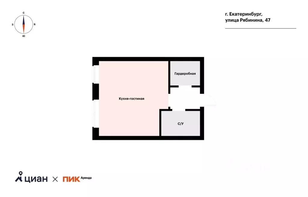 1-к кв. Свердловская область, Екатеринбург ул. Рябинина, 47 (28.0 м) - Фото 1