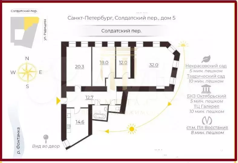 4-к. квартира, 120 м, 4/5 эт. - Фото 0