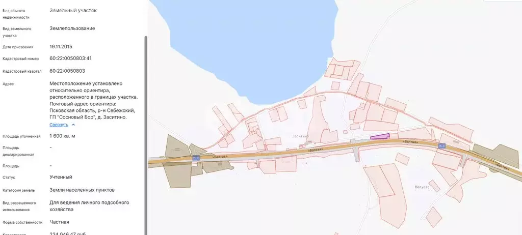Участок в городское поселение Сосновый Бор, деревня Заситино (76.6 м) - Фото 2