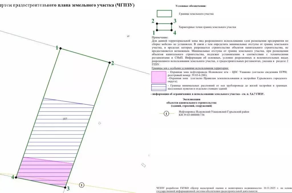Участок в посёлок Низовье, Строительная улица (105.5 м) - Фото 1