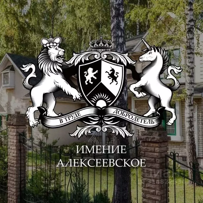 Участок в Тверская область, Зубцовский муниципальный округ, Имение ... - Фото 0