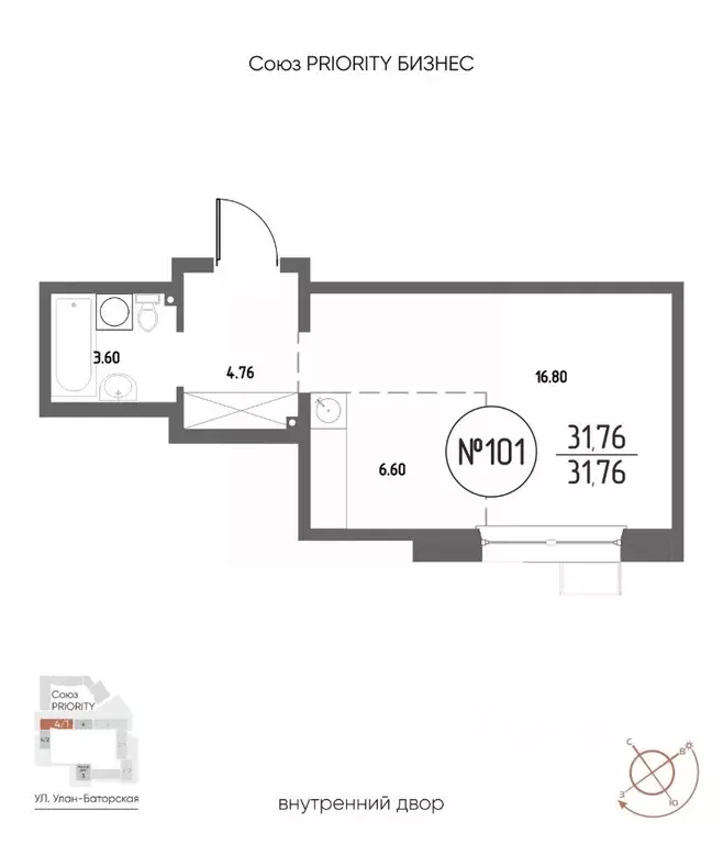 1-к кв. Иркутская область, Иркутск Макс жилой комплекс (31.76 м) - Фото 1