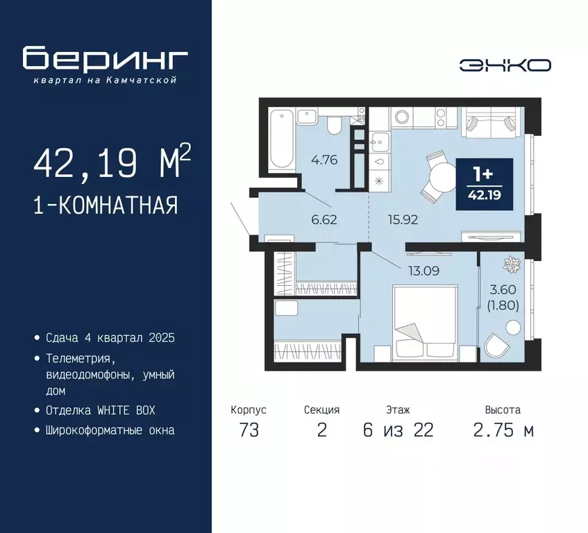 1-к кв. Тюменская область, Тюмень Энтузиастов мкр,  (42.19 м) - Фото 0
