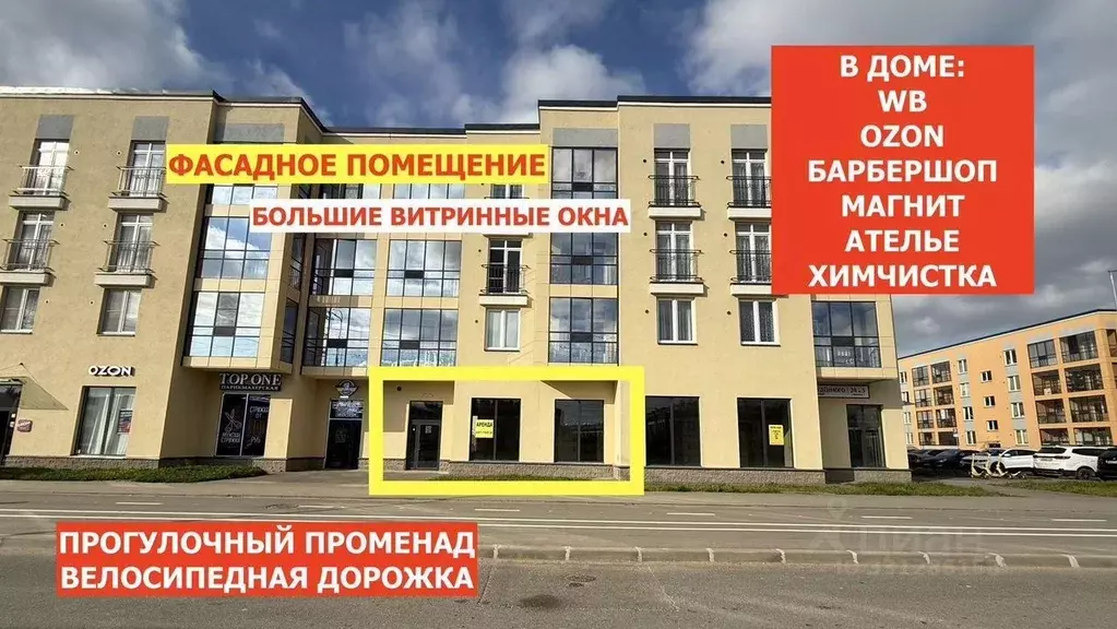 Помещение свободного назначения в Санкт-Петербург пос. Стрельна, ул. ... - Фото 1