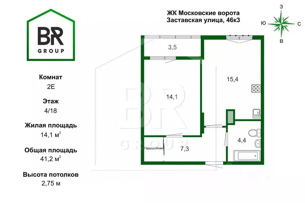 1-к кв. Санкт-Петербург Заставская ул., 46к3 (41.2 м) - Фото 1