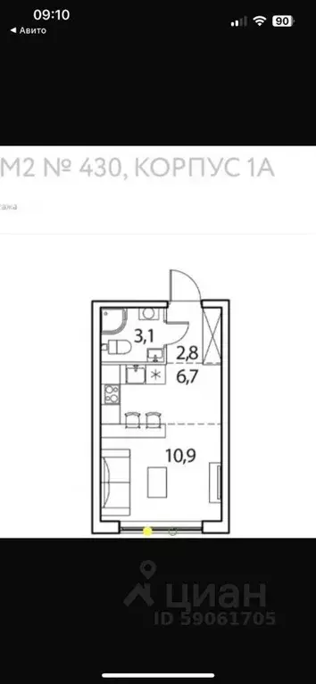Студия Московская область, Химки городской округ, д. Рузино 3 (23.6 м) - Фото 1
