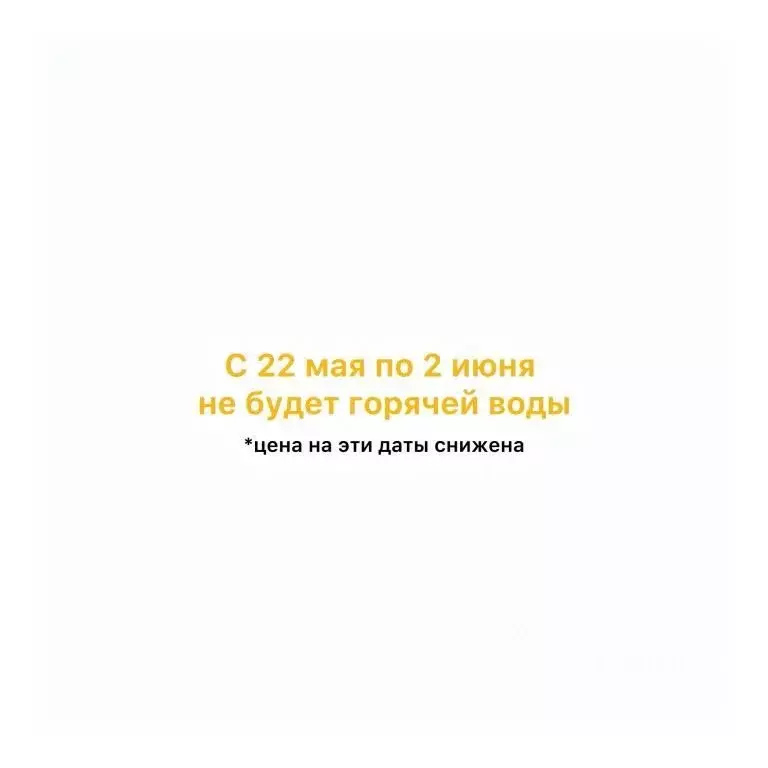 2-к кв. Удмуртия, Ижевск Пушкинская ул., 173 (43.0 м) - Фото 1
