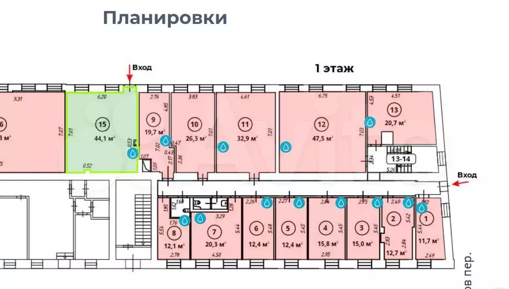 Свободного назначения у м. Лубянка, 44.1 м - Фото 1