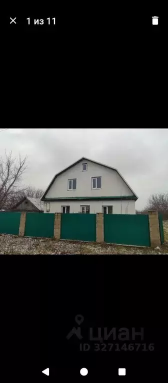 Дом в Башкортостан, Кушнаренковский район, Старотукмаклинский ... - Фото 1