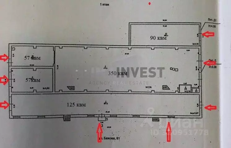 Торговая площадь в Челябинская область, Челябинск Новороссийская ул., ... - Фото 2