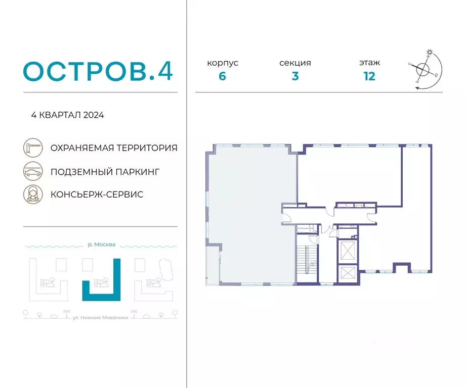 5-к кв. Москва Жилой комплекс остров, 4-й кв-л,  (151.3 м) - Фото 1