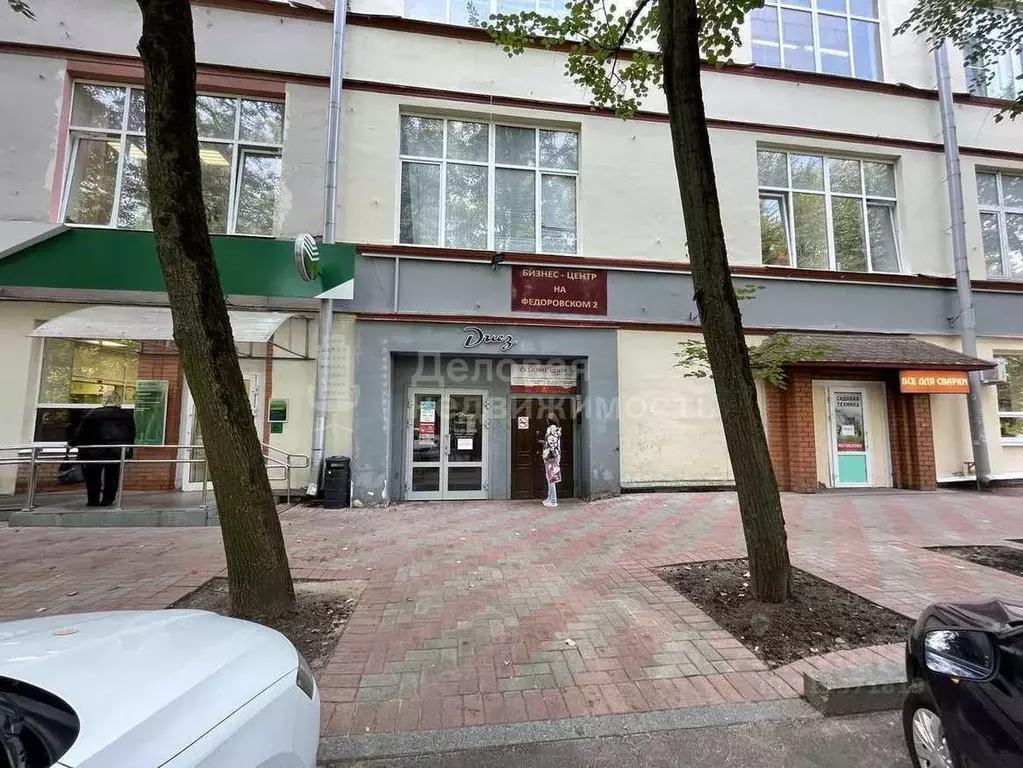 Офис в Новгородская область, Великий Новгород ул. Германа, 25 (21 м) - Фото 0