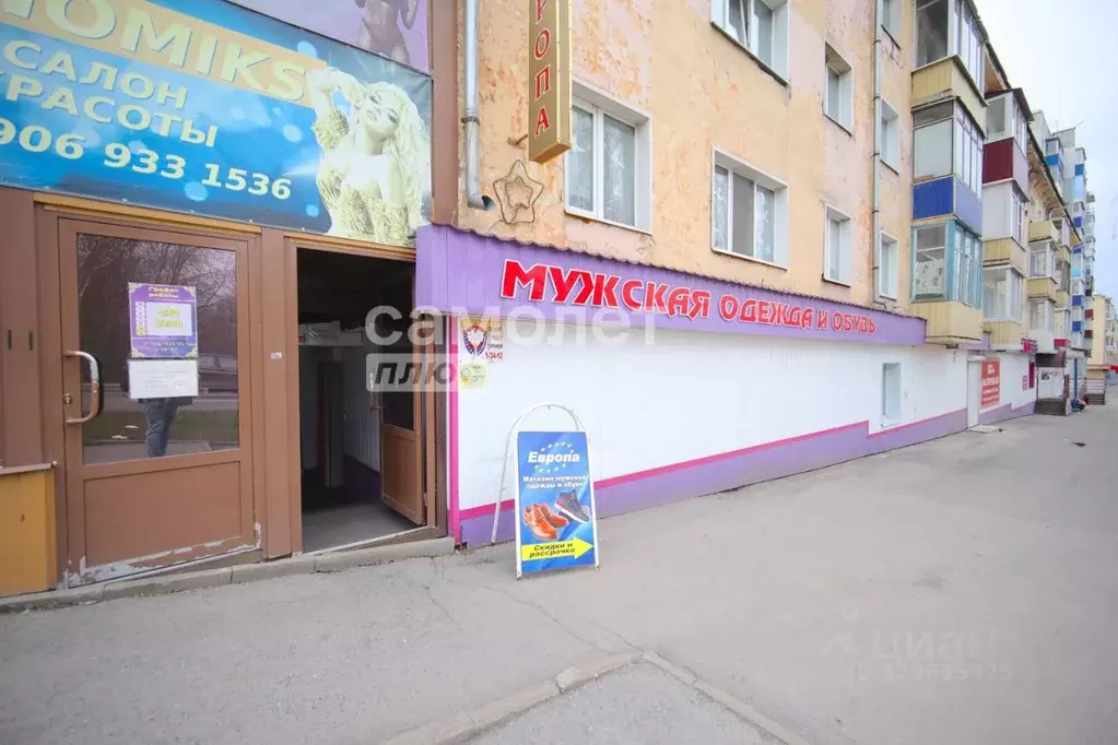Офис в Кемеровская область, Анжеро-Судженск ул. Ленина, 28 (71 м) - Фото 1
