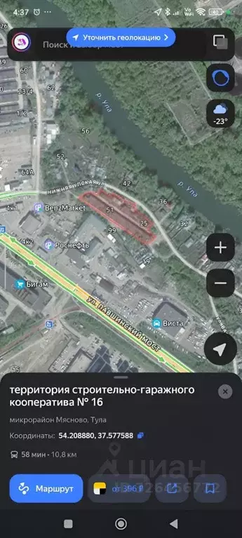 Гараж в Тульская область, Тула Мясново мкр, Строительно-гаражного ... - Фото 1