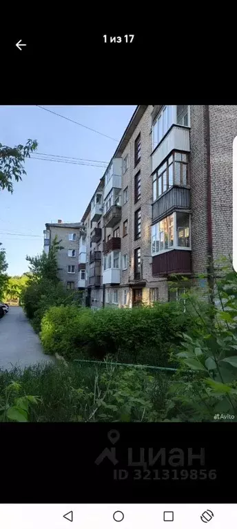 2-к кв. Башкортостан, Уфа ул. Блюхера, 15/1 (43.0 м) - Фото 0