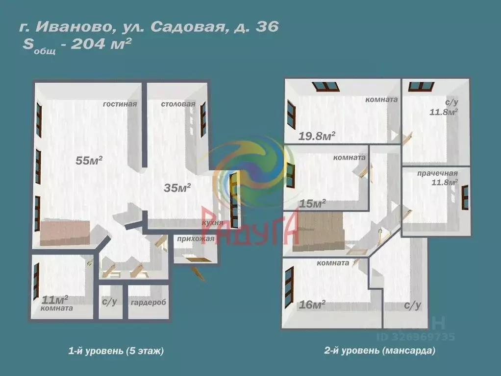 5-к кв. Ивановская область, Иваново Садовая ул., 36 (204.0 м) - Фото 2