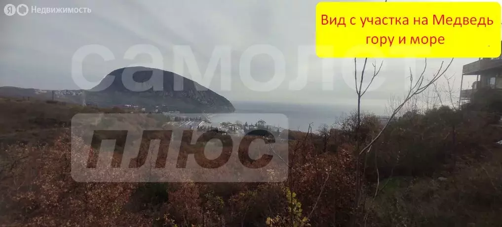 Участок в Гурзуф, Ялтинская улица (5 м) - Фото 2