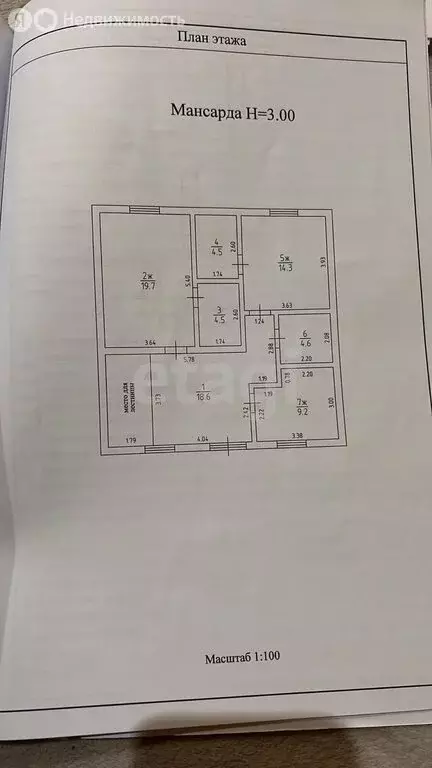 Дом в посёлок Константиновка, Добринская улица (177 м) - Фото 2