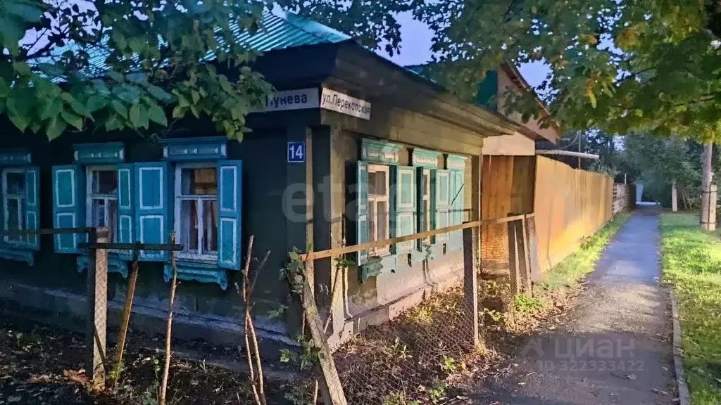 Дом в Тюменская область, Тюмень ул. Лунева, 14 (62 м) - Фото 1