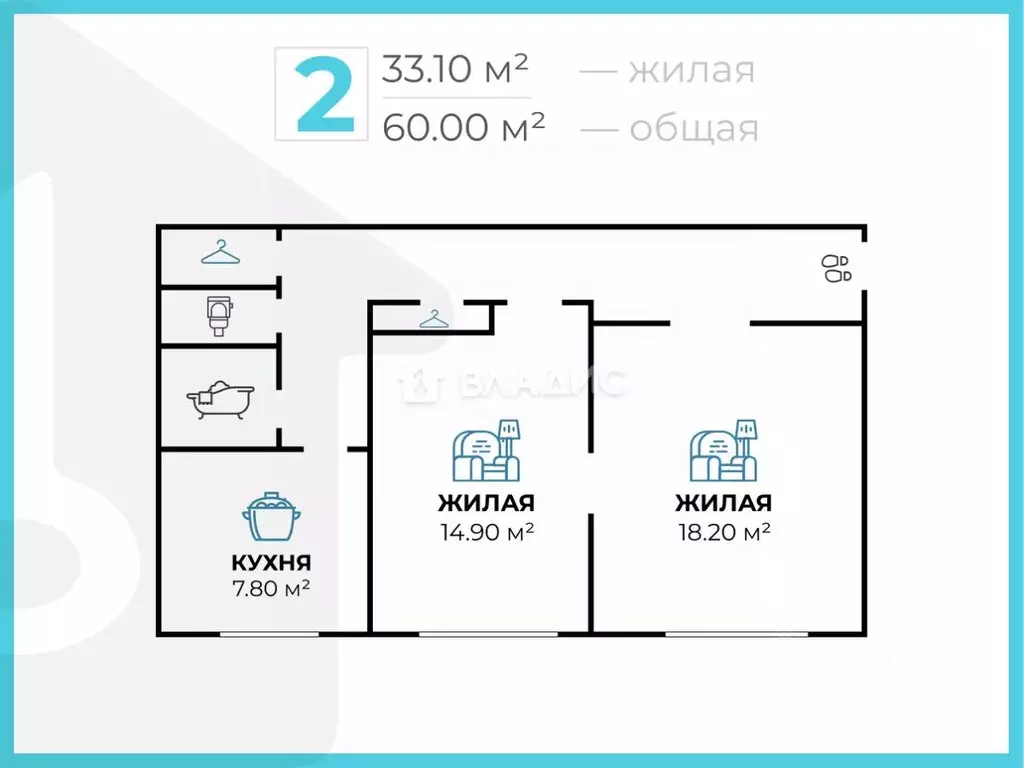 2-к кв. Волгоградская область, Волгоград Рабоче-Крестьянская ул., 33 ... - Фото 2