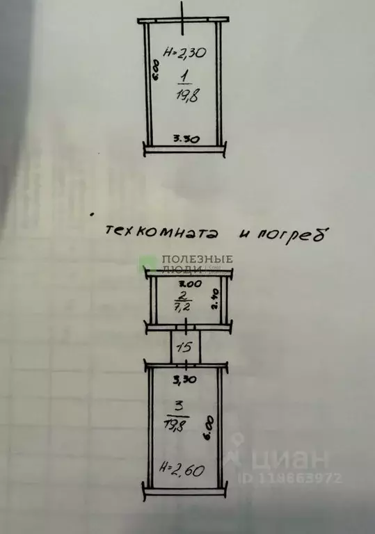 Гараж в Красноярский край, Красноярск ул. Академгородок, 28 (59 м) - Фото 2