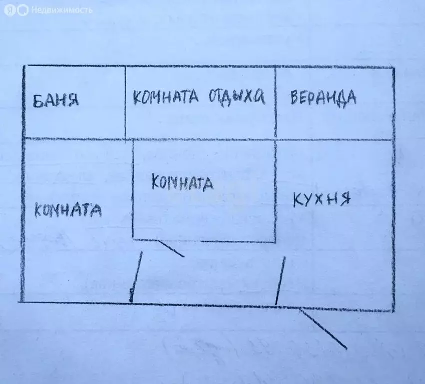 Дом в Черногорск, СНТ Прибой, Малиновая улица (62 м) - Фото 1