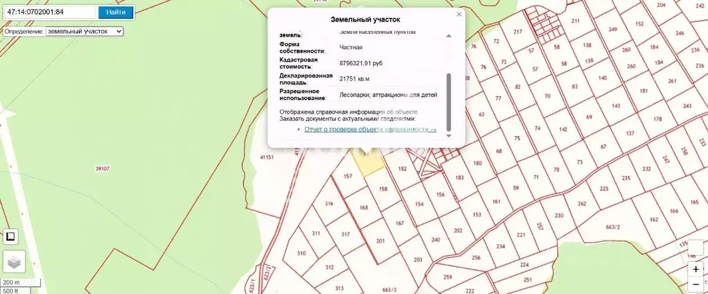 Участок в Ленинградская область, Ломоносовский район, Копорское с/пос, ... - Фото 2