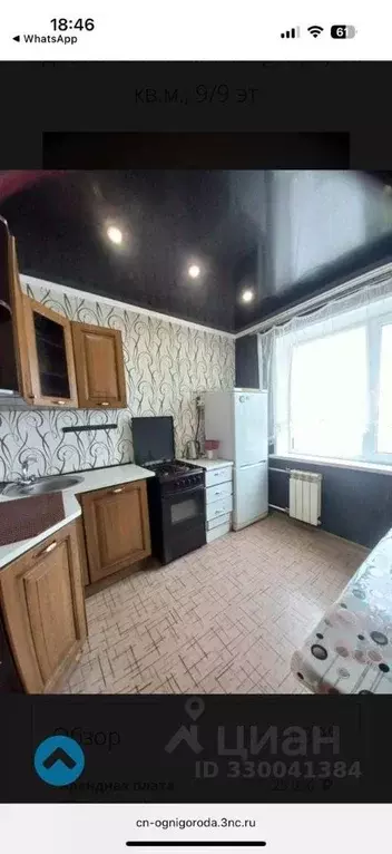 2-к кв. Ростовская область, Волгодонск ул. Маршала Кошевого, 40 (49.0 ... - Фото 1