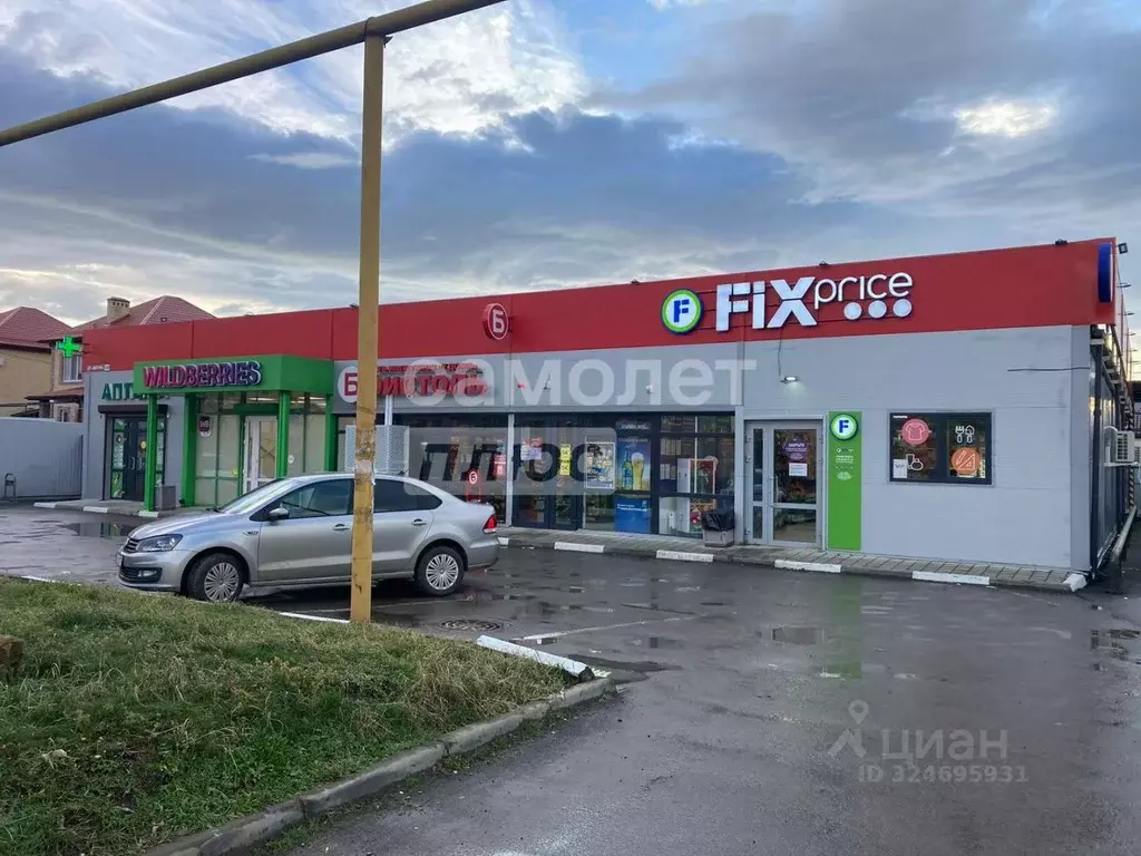 Помещение свободного назначения в Краснодарский край, Краснодар ... - Фото 1