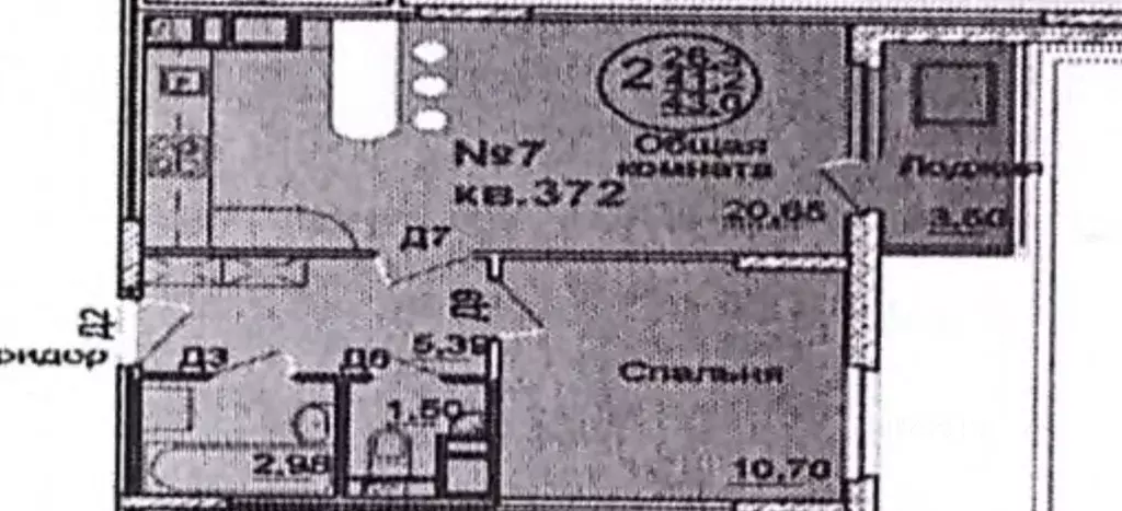 1-к кв. Московская область, Старая Купавна Богородский городской ... - Фото 0