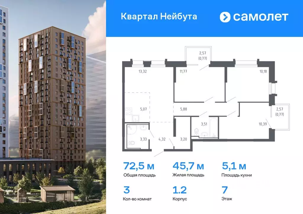 3-к кв. Приморский край, Владивосток Квартал Нейбута жилой комплекс, ... - Фото 0