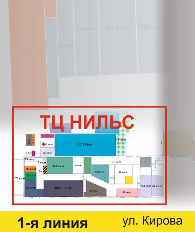 Торговая площадь в Красноярский край, Березовка пгт ул. Кирова, 125 ... - Фото 1