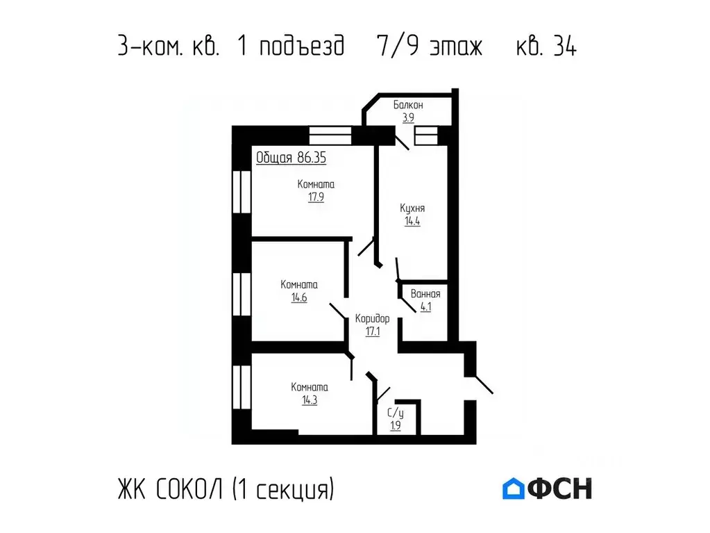 3-к кв. Тамбовская область, Тамбов ул. Имени С.И. Савостьянова, 3 ... - Фото 0