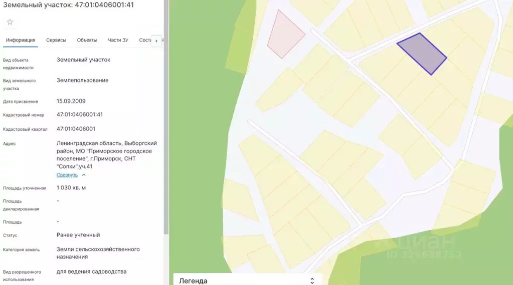 Участок в Ленинградская область, Приморск Сопки СНТ, проезд 6-й ... - Фото 1