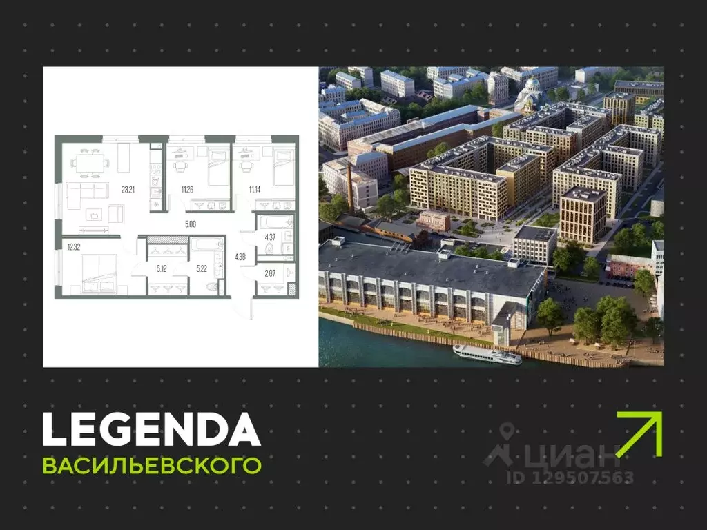 3-к кв. Санкт-Петербург Кожевенная линия (85.87 м) - Фото 0