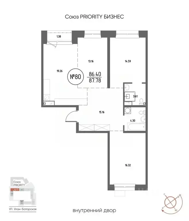 3-к кв. Иркутская область, Иркутск Макс жилой комплекс (87.78 м) - Фото 1