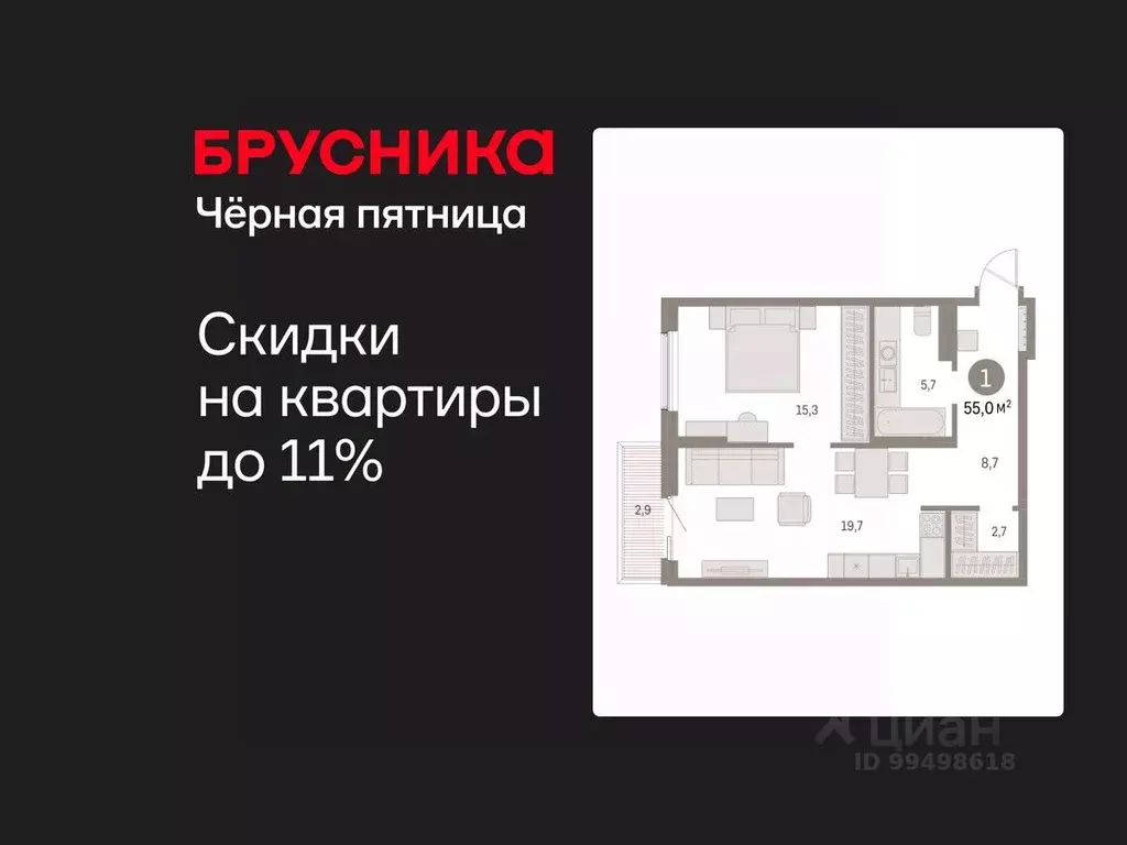 1-к кв. Курганская область, Курган Центральный жилрайон, Дом Кино ... - Фото 1