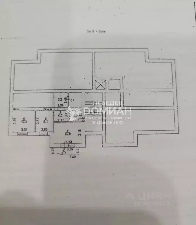 2-к кв. Ростовская область, Новочеркасск ул. Фрунзе (46.5 м) - Фото 2