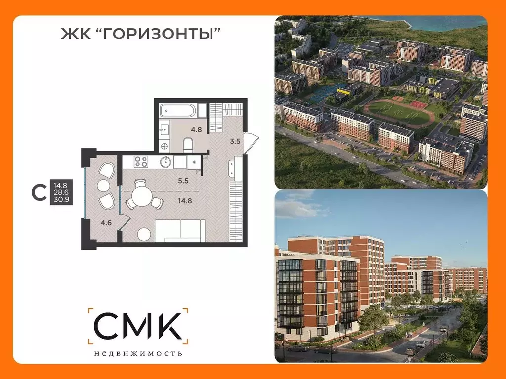 1-к кв. Архангельская область, Северодвинск  (30.9 м) - Фото 0