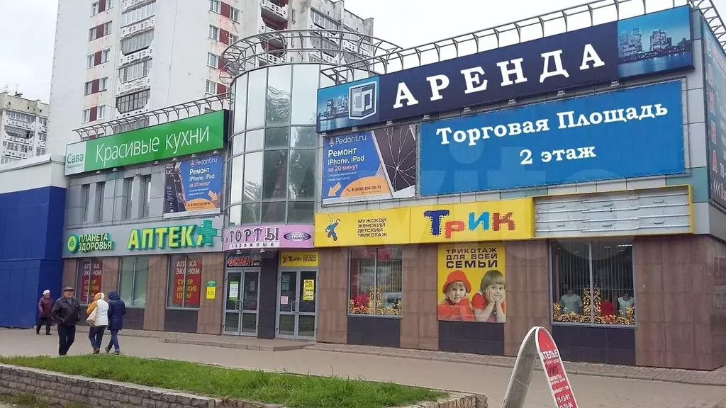 юзр, аренда в торговом центре 2 эт. - 32 м - Фото 1