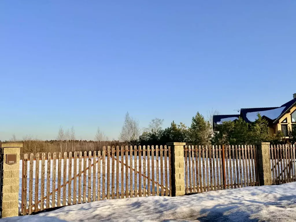 Участок в Московская область, Истра муниципальный округ, д. Новинки ... - Фото 2