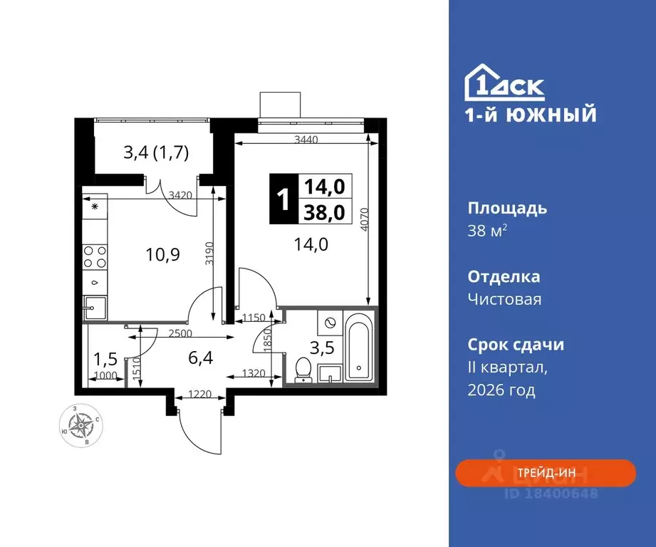 1-к кв. Московская область, Видное ул. Фруктовые Сады, 1к3 (38.0 м) - Фото 0