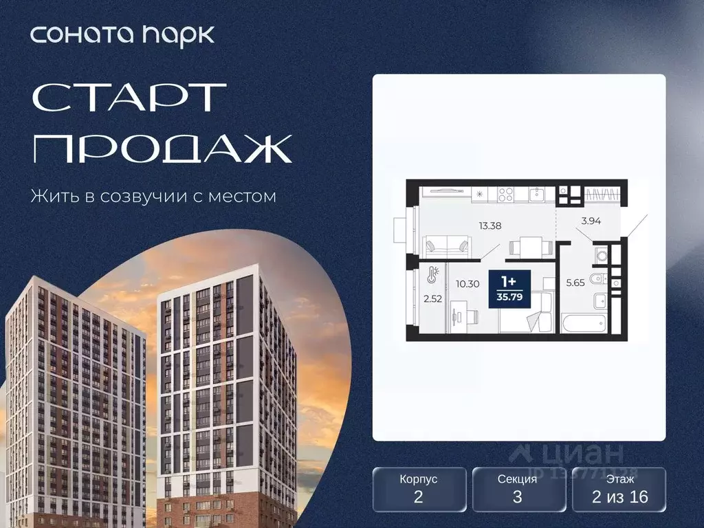 1-к кв. Свердловская область, Екатеринбург Юго-Западный жилрайон,  ... - Фото 1