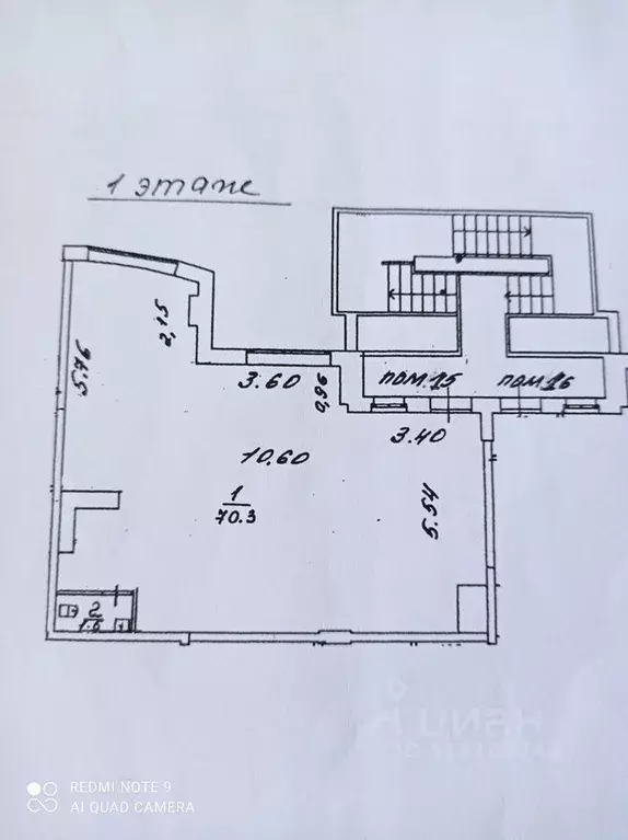 Офис в Московская область, Пушкино проезд 3-й Некрасовский, 3к1 (72 м) - Фото 0