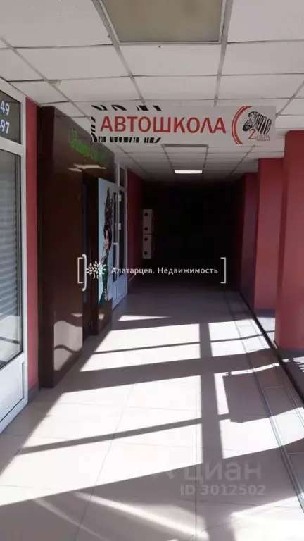 Офис в Томская область, Томск Красноармейская ул, 120 (44.3 м) - Фото 1